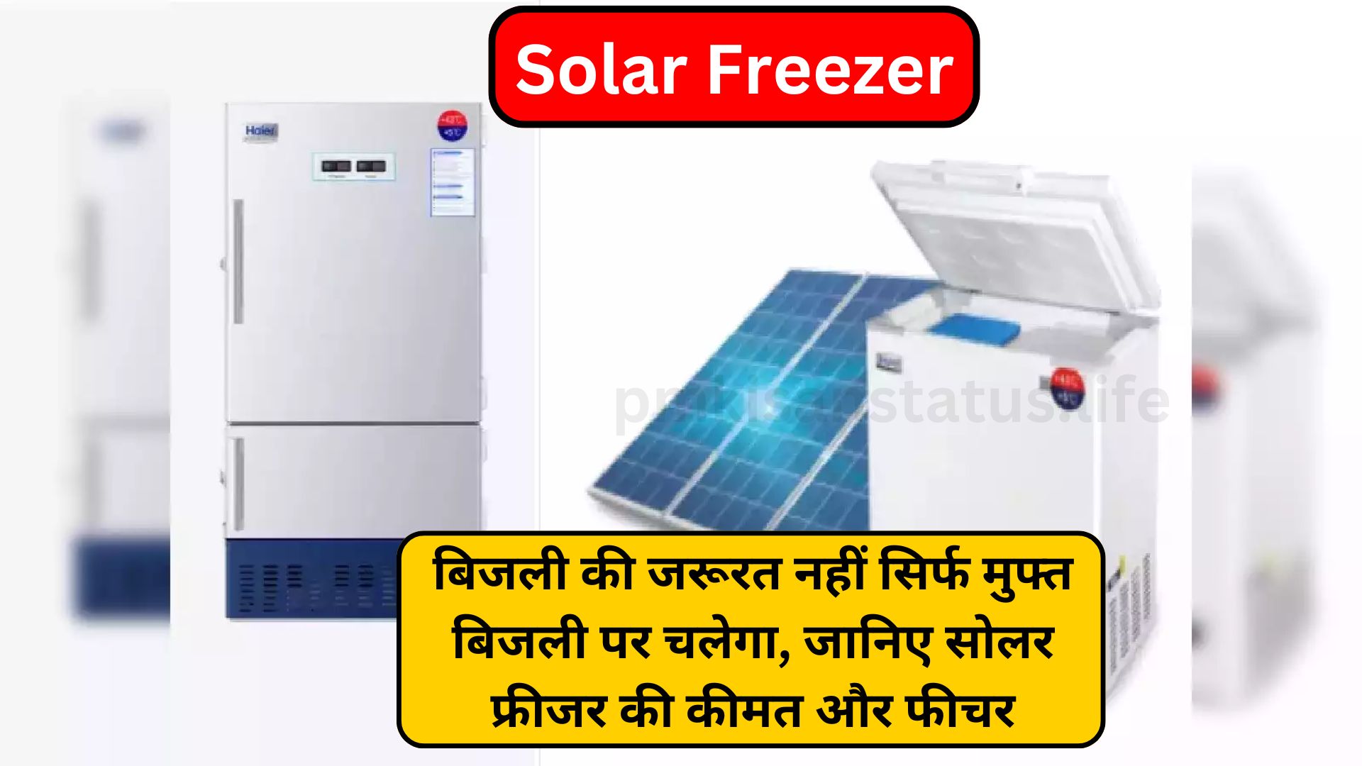 Solar Freezer