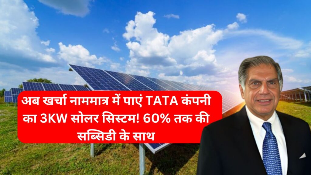 Tata 3KW Solar System