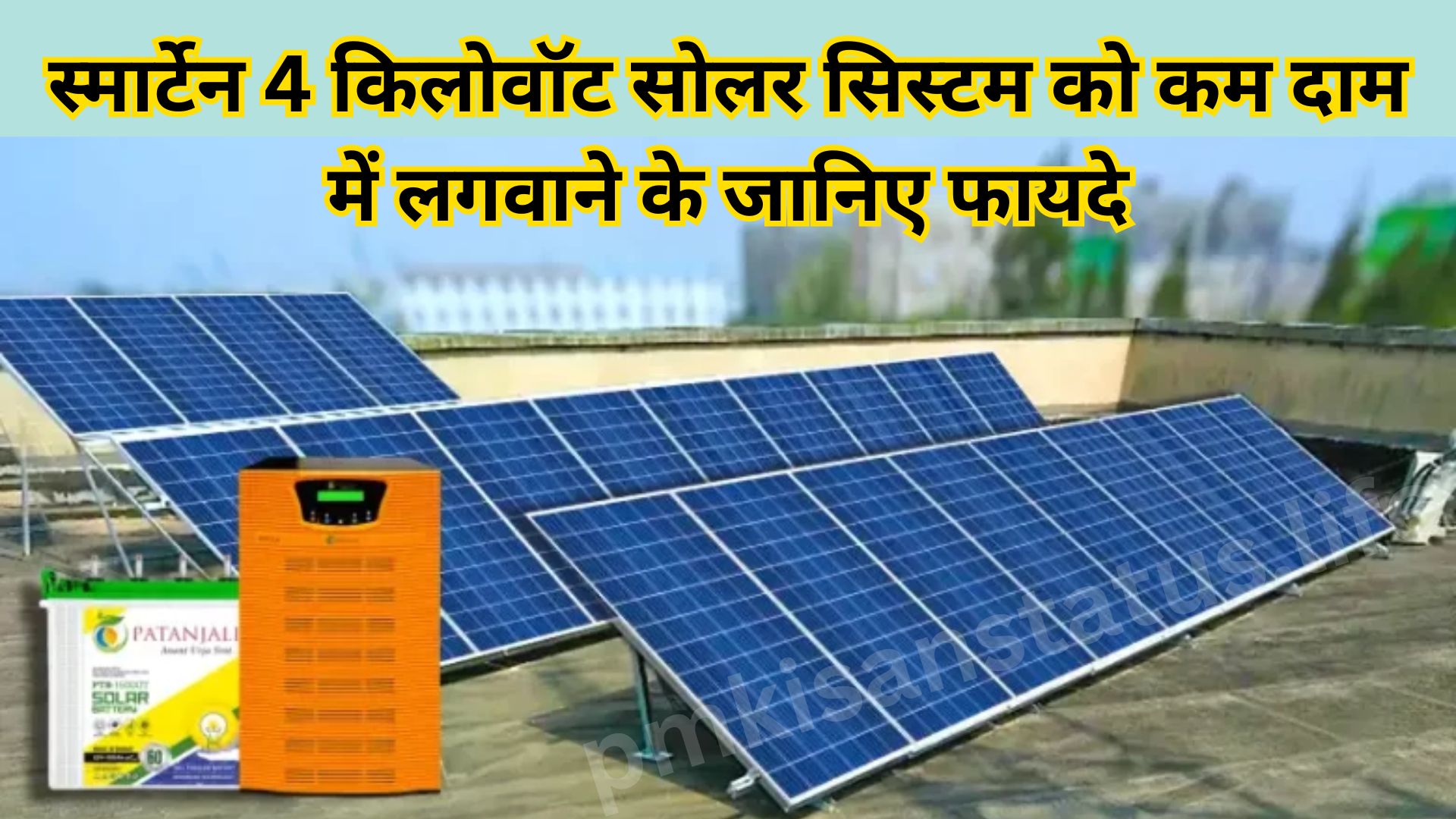 Smarten 4 Kilowatt Solar System