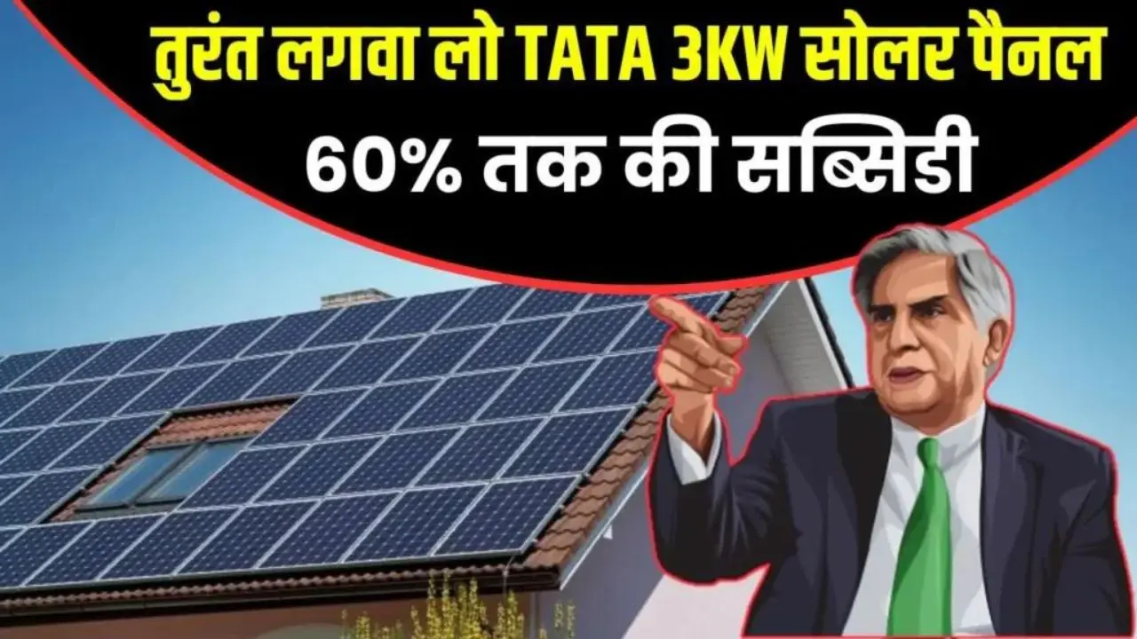 TATA 3kw Solar System 2